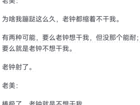 中国成功发射洲际导弹以后,为什么美国没有像往常一样指责,反而说这是一件值得庆祝的事?哔哩哔哩bilibili