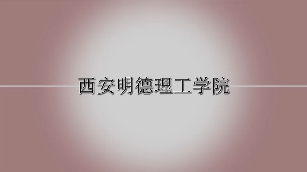 破晓之光哔哩哔哩bilibili