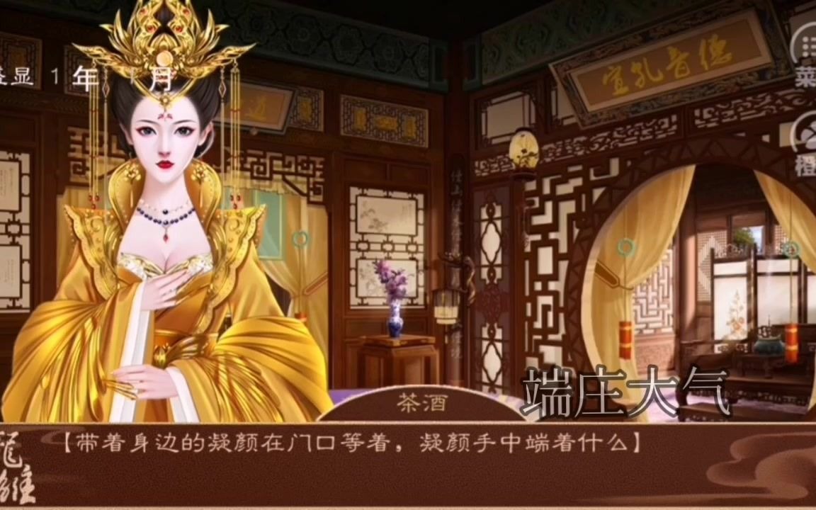 活动作品龙雏集邮于今又一朝茶酒