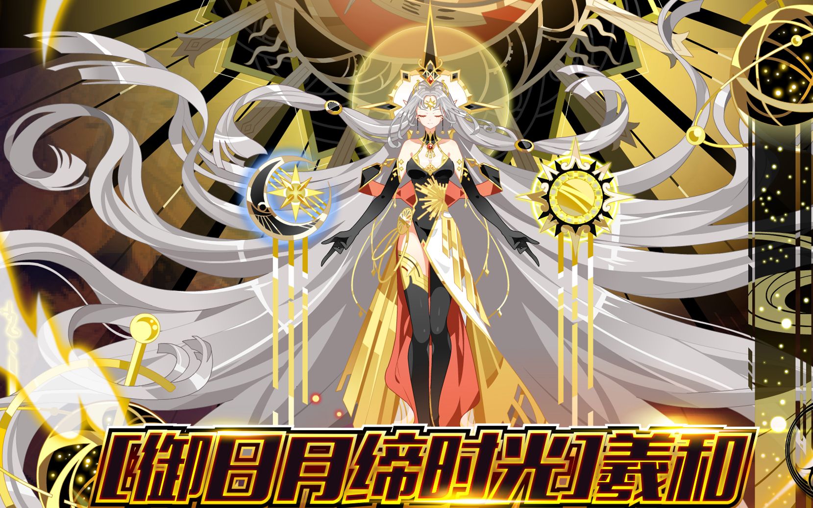 【柒夢/奧拉】全新年費美貌與實力並存的[羲和]登場,排位實戰所向披靡