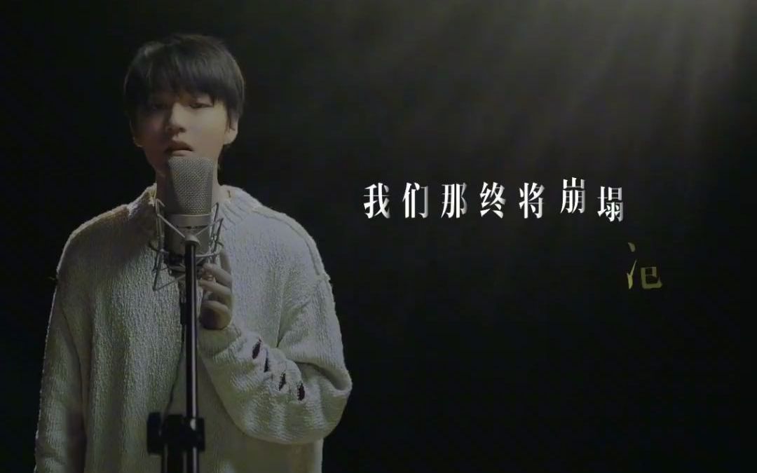 电影断桥预售票房破1500万,推广曲MV也已公布.来,听听看!哔哩哔哩bilibili