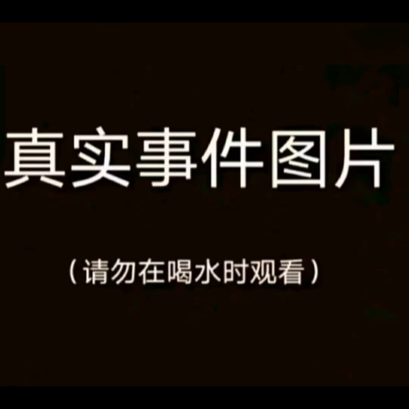 八张图八亿个故事系列.哔哩哔哩bilibili