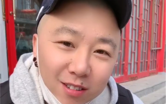 嘿您猜怎么着我把您给举报了啊这感觉真是盖了帽儿啊我的老北鼻