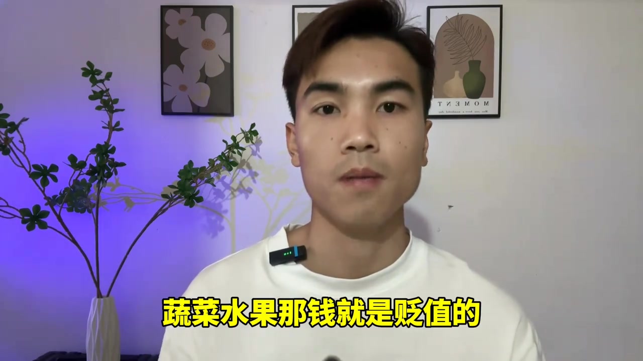 现在的100万相当于20年前的多少钱?通过膨胀对普通老百姓到底有啥影响,钱到底银行存在银行里吃利息,还是用来投资更划算?哔哩哔哩bilibili