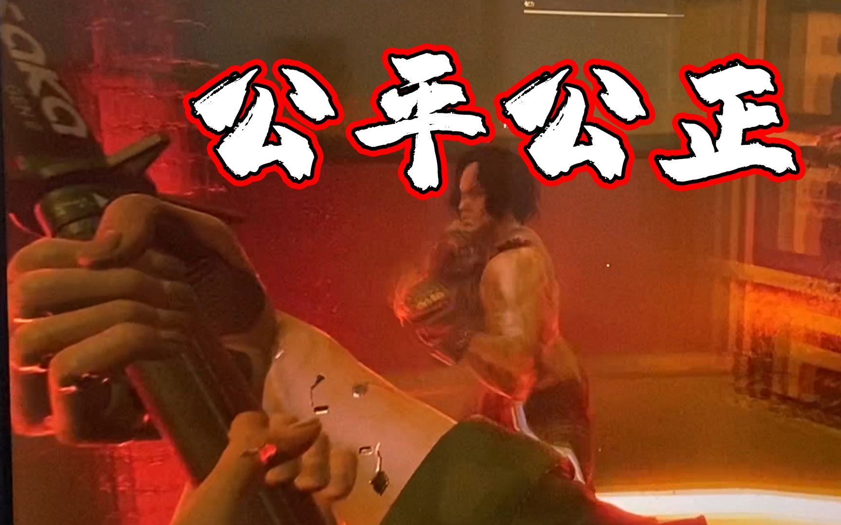 在赛博朋克2077里来一场堂堂正正的拳赛吧!