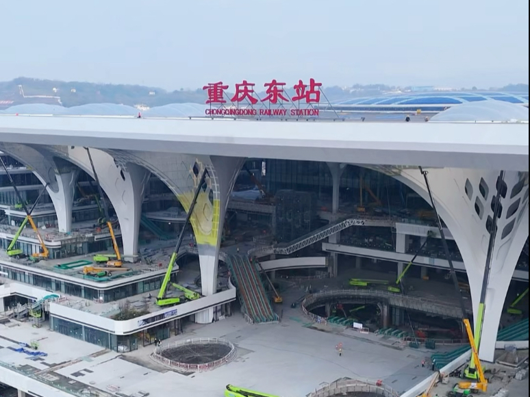 全国在建最大的特等高铁站重庆东站,即将在2025年6月建成投用,并与渝湘高铁同步使用!#重庆东站#重庆#重庆东站枢纽2025年正式投用哔哩哔哩...