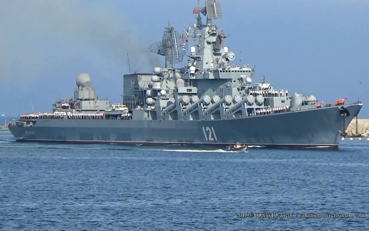 【俄罗斯海军】黑海舰队旗舰 — 光荣级导弹巡洋舰"莫斯科"号(121)