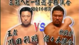 Njpw Hyper Battle 01 03 03 G Eggs Vs Team 00 哔哩哔哩 Bilibili Njpw Hyper Battle 01 03 03 G Eggs Vs Team 00 哔哩哔哩 Bilibili
