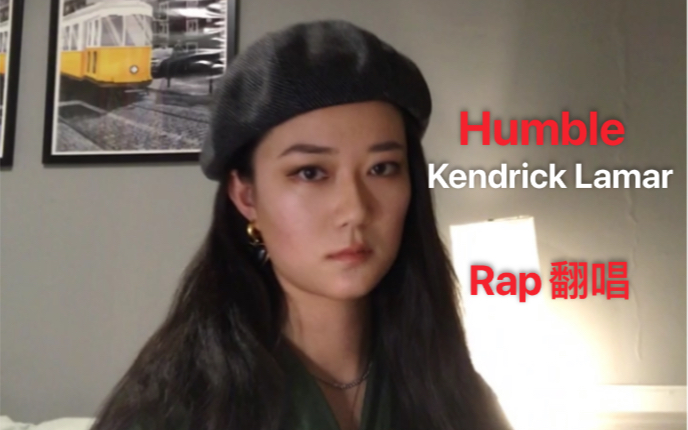 HumbleKendrick Lamar Rap翻唱哔哩哔哩bilibili