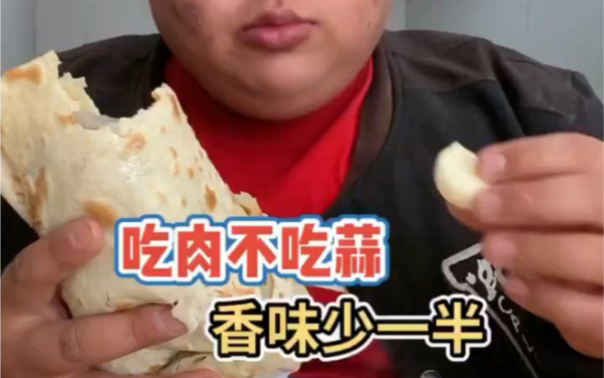 [图]农村大饼王-良子！