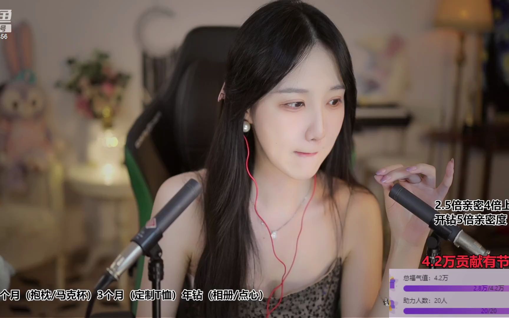 【斗鱼-贝拉小姐姐】_3276456_2023_06_26_22_34_33