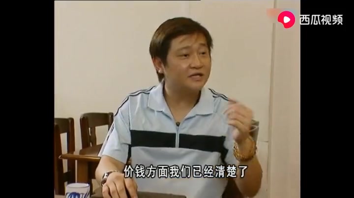 决战南城2:贵元在东莞开服装店生意火爆,阿宗夫妻十分眼红哔哩哔哩bilibili