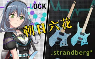 朝日六花 搜索结果 哔哩哔哩 Bilibili