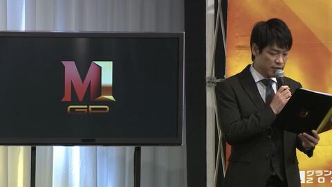 M 1グランプリ 敗者復活戦 12月日 日 午後2時55分生放送 哔哩哔哩 Bilibili M 1グランプリ 敗者復活戦 12月日 日 午後2時55分生放送 哔哩哔哩 Bilibili
