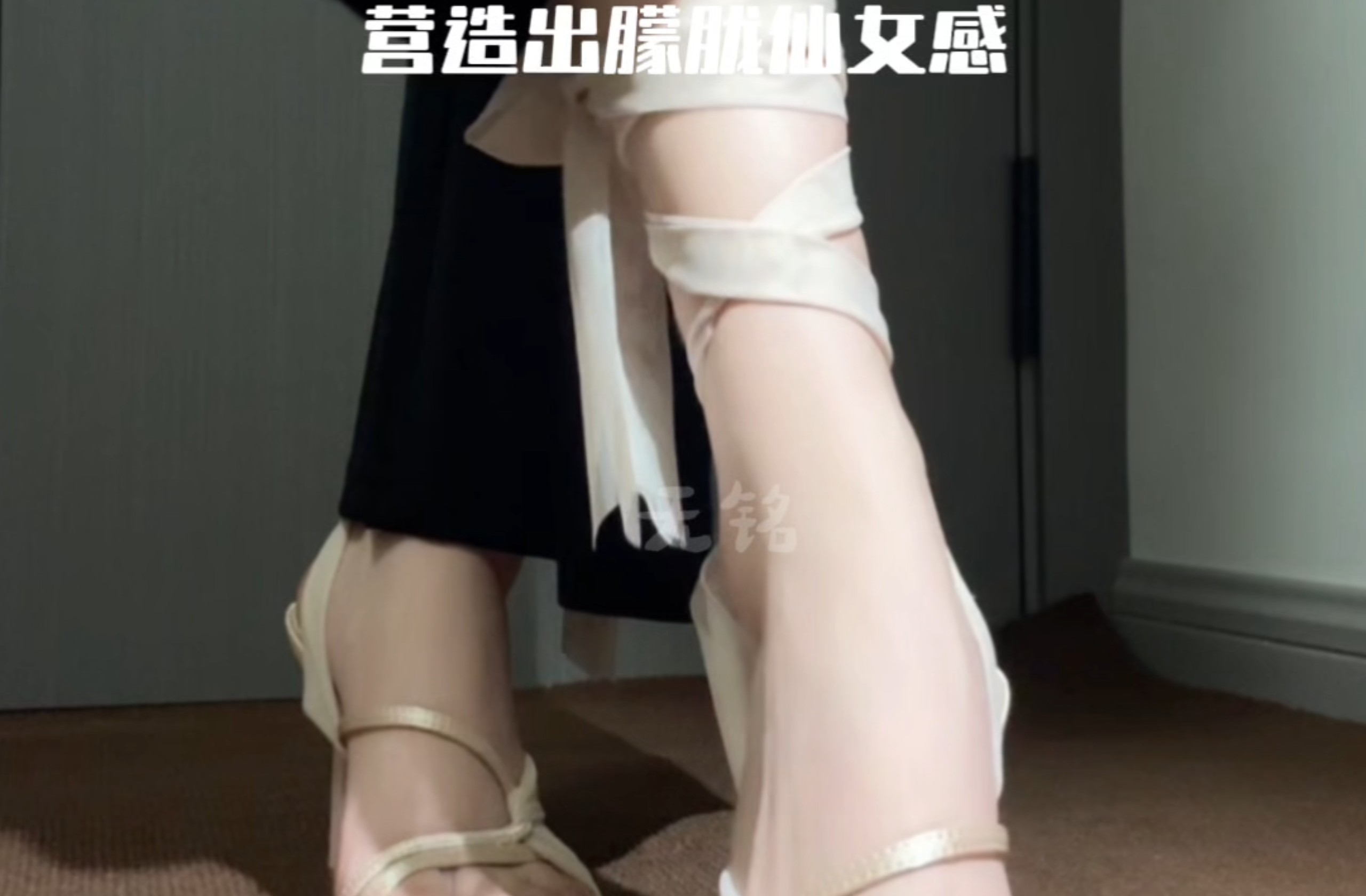 网纱绑带高跟鞋~