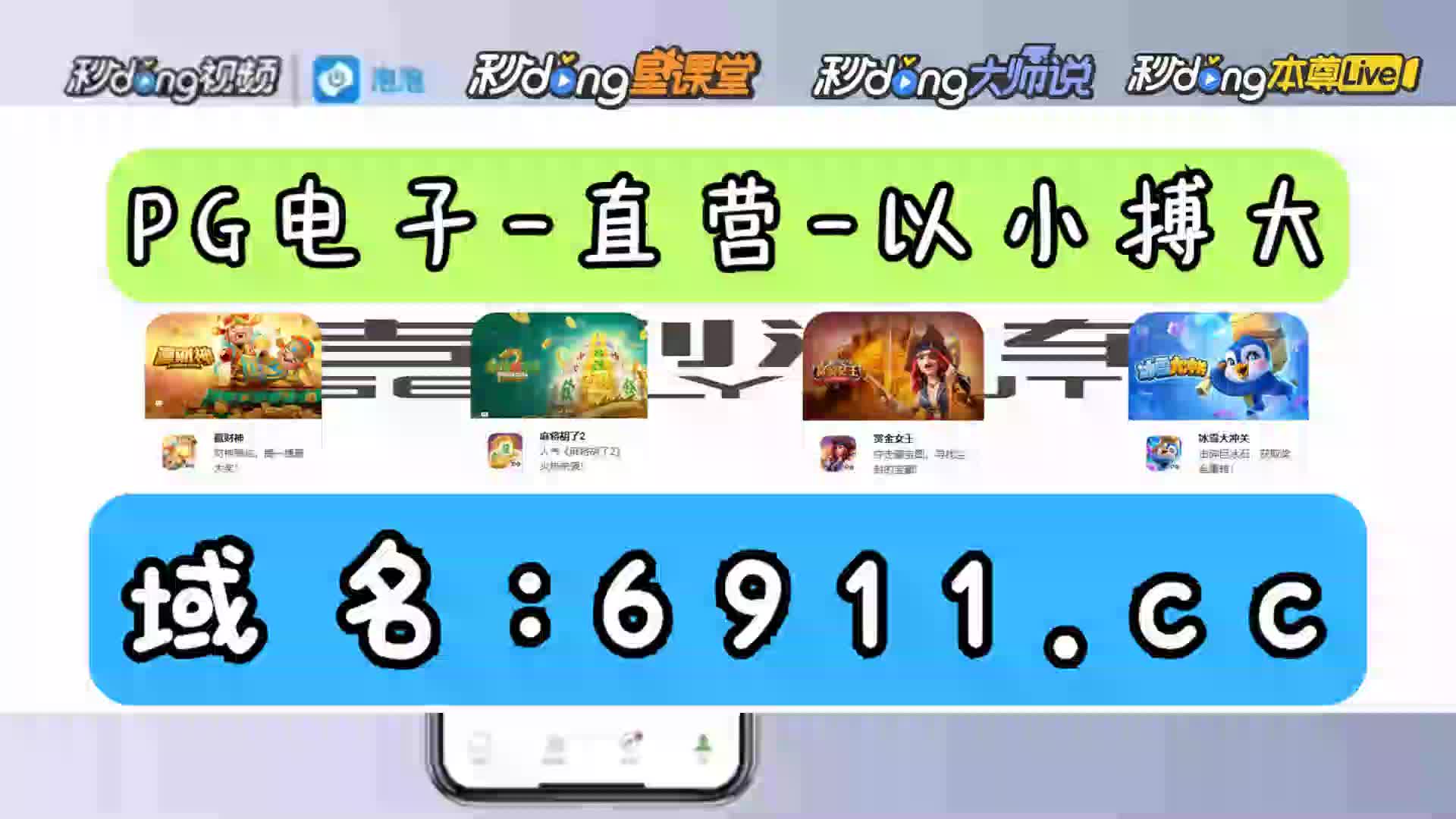 1分鐘带你了解奔驰宝马游戏网站bcbm