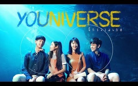 [图]【泰剧预告】GMM《YOUniverse》จักรวาลเธอ丨预告@mynameisnanon @Chimonac @Janhae @Ciize_ziizha