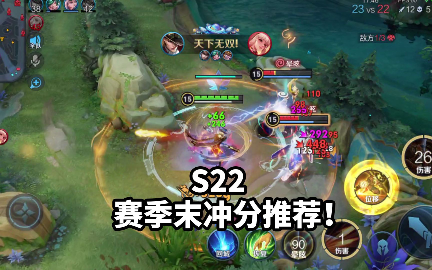 活动  王者荣耀:s22赛季末冲分推荐!你的射手出装选对了吗?