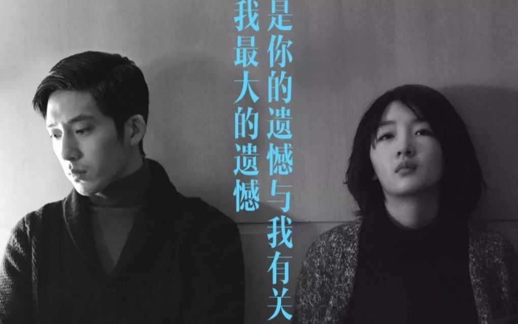 【后来的我们】