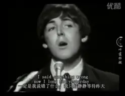 Download Video: yesterday-The Beatles【中英字幕】