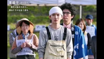 千叶雄大 99 9 刑事专业律师 谷繁直树cut 哔哩哔哩 Bilibili