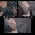 【18岁生贺】 (吉他多重奏) ヨルシカ -ノーチラス 鹦鹉螺