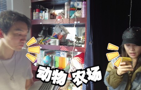 视频封面:《动物农场》2022-6-2排练第6弹