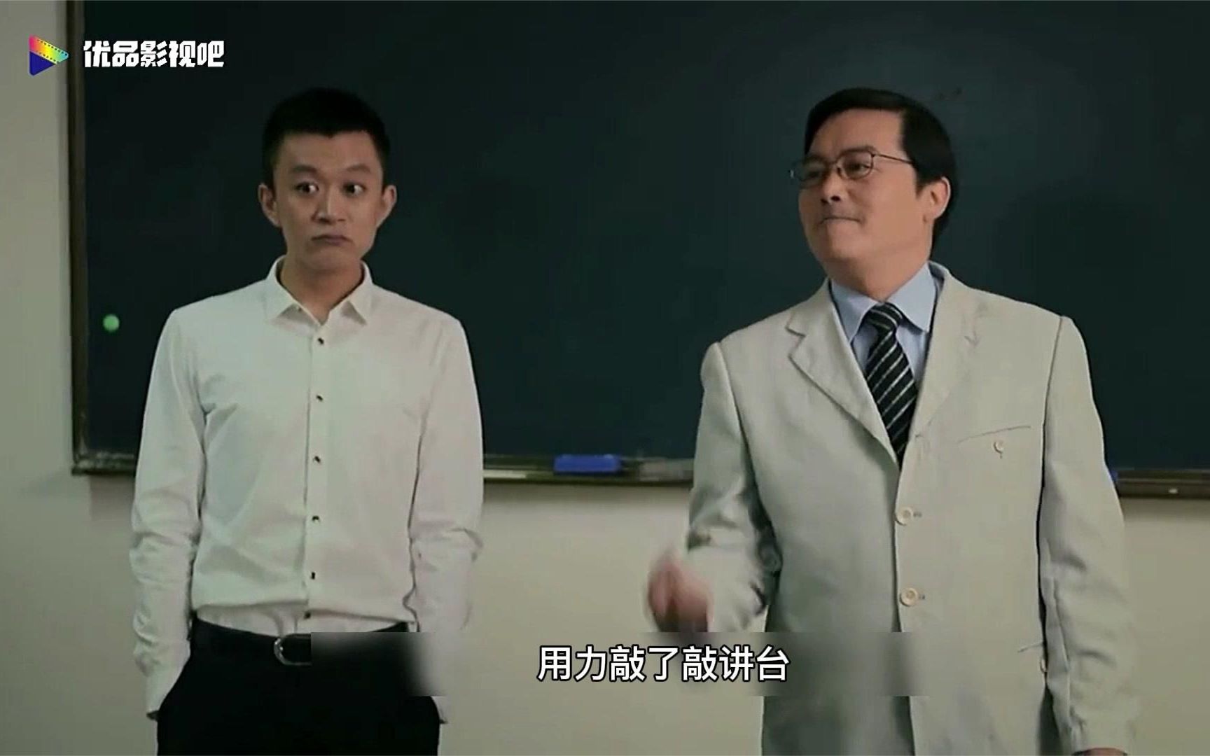 终极教师:新老师上任第一天,学生集体刁难,学霸都坐不住了哔哩哔哩bilibili