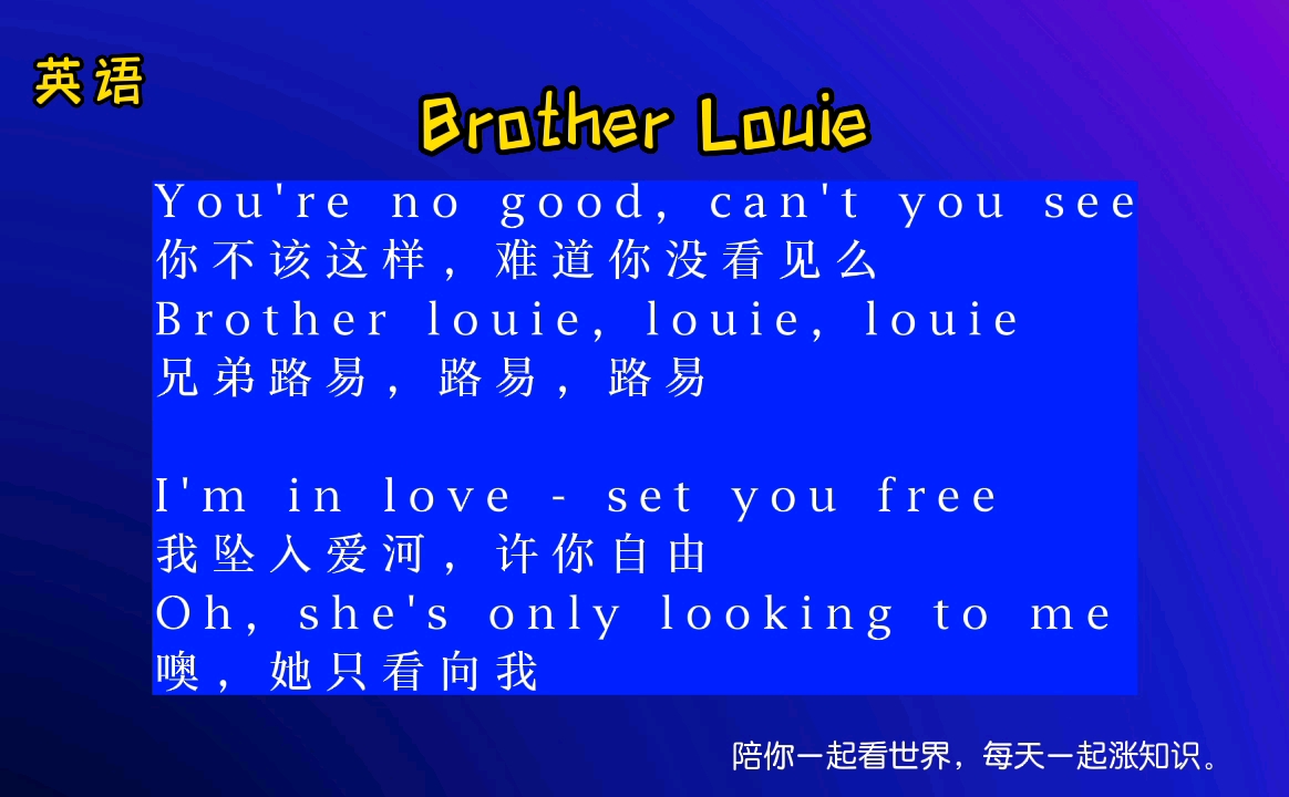 英文十大经典歌曲(英文十大经典歌曲2012年)