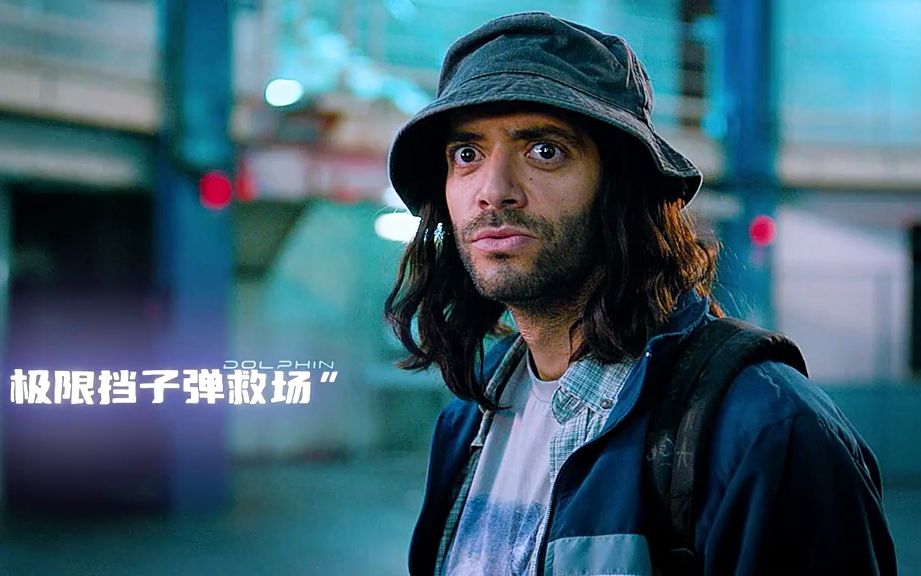 法国版城市猎人搞笑名场面合集,治愈你的不开心!