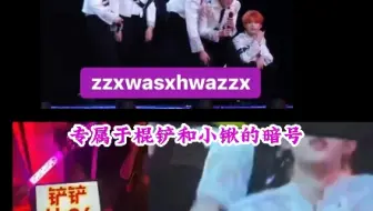 【朱苏】26到底是什么意思啊！棍铲你们说话！