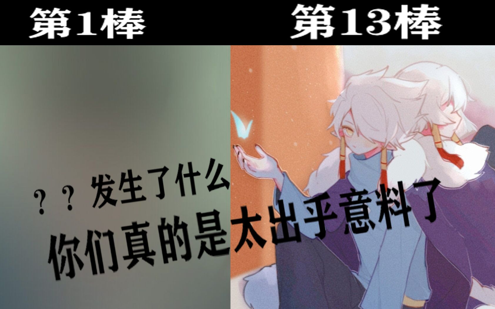 【(伪)绘画接龙】关于一群小伙伴绘画接龙那些事哔哩哔哩bilibili