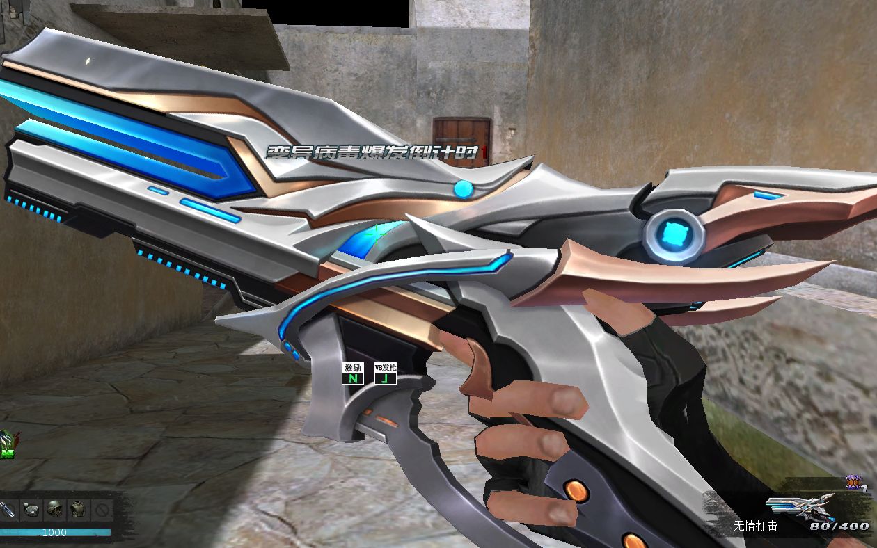 试玩生死狙击还没出的武器无情打击