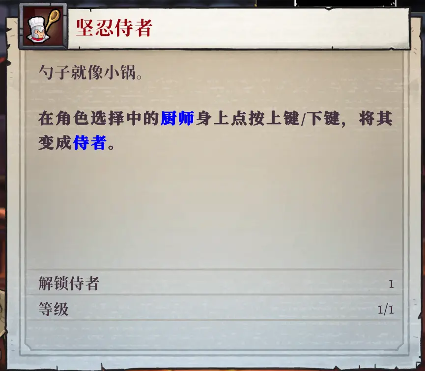 盗贼遗产手机版下载安卓汉化版图片16