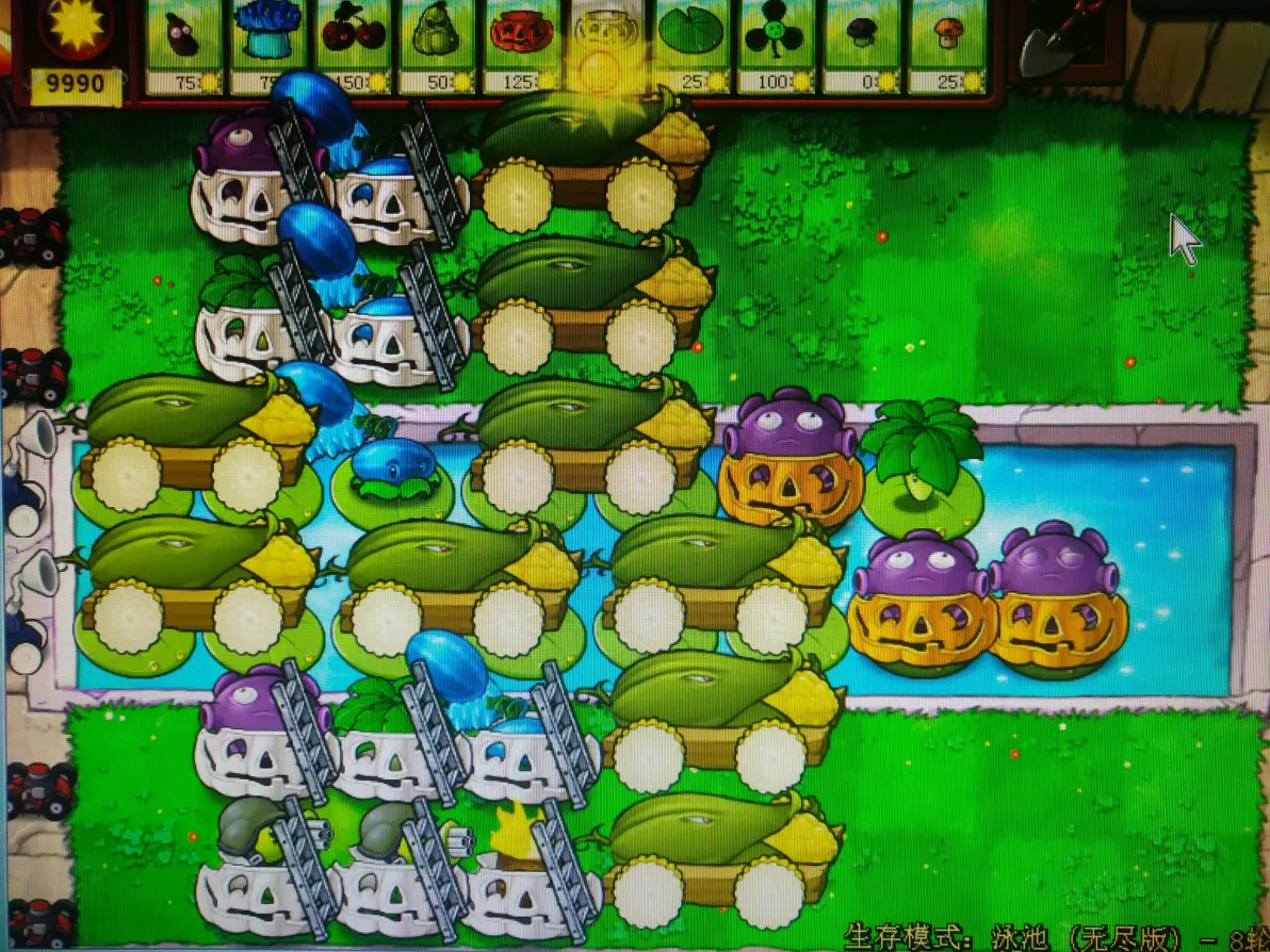植物大战僵尸(无名版)下载安装最新版图片21