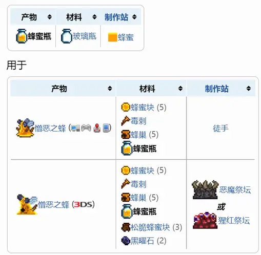 tmodloader1.4手机版灾厄模组图片17