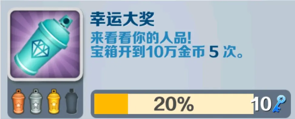 Subway Surfers圣彼得堡下载最新手机版图片35