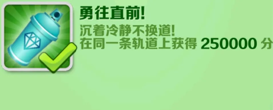 Subway Surfers圣彼得堡下载最新手机版图片8