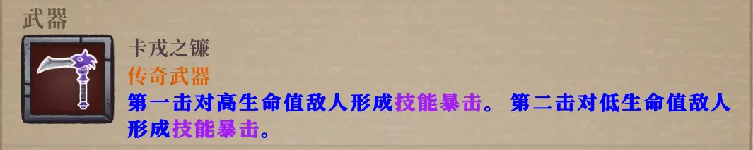 盗贼遗产手机版下载安卓汉化版图片23