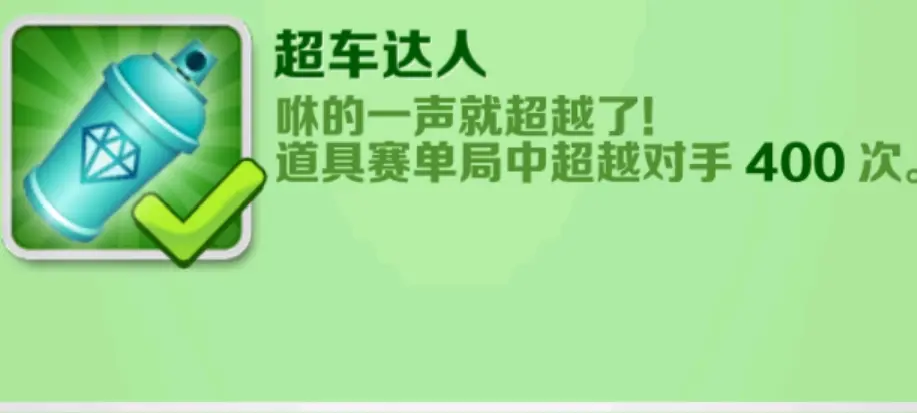 Subway Surfers圣彼得堡下载最新手机版图片16