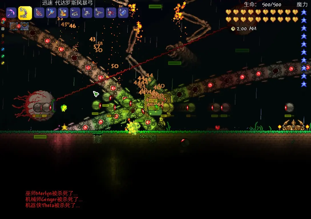 tmodloaderv0.11.8.8手机版下载汉化最新版图片9