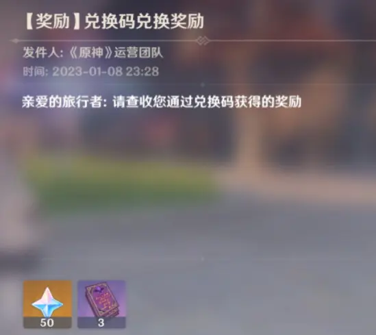 GenshinNSFW游戏下载手机版安卓图片13