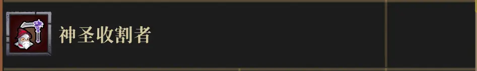 盗贼遗产手机版下载安卓汉化版图片21