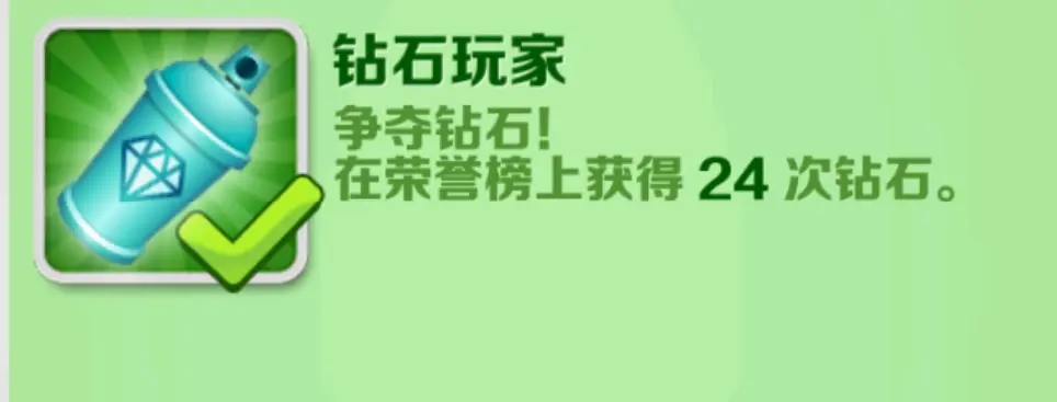 Subway Surfers圣彼得堡下载最新手机版图片25