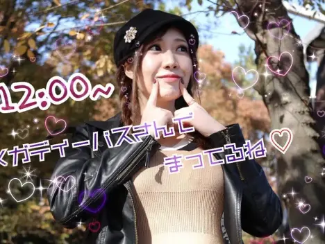 明星档案 第221期 若月美衣奈（若槻みづな）个人资料简介及作品写真图片！