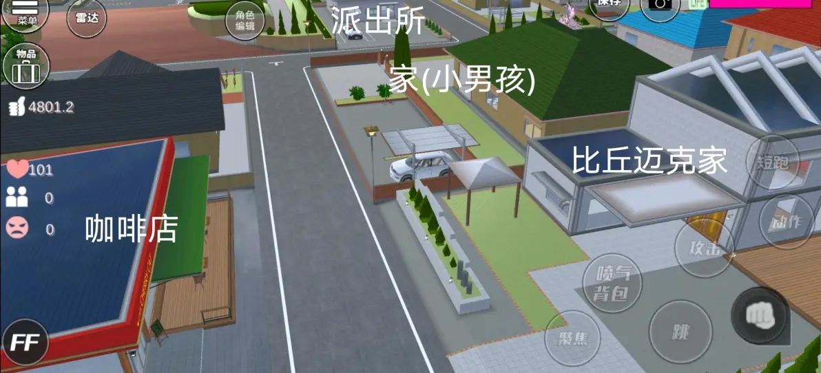 樱校世界联机版中文测试版图片8