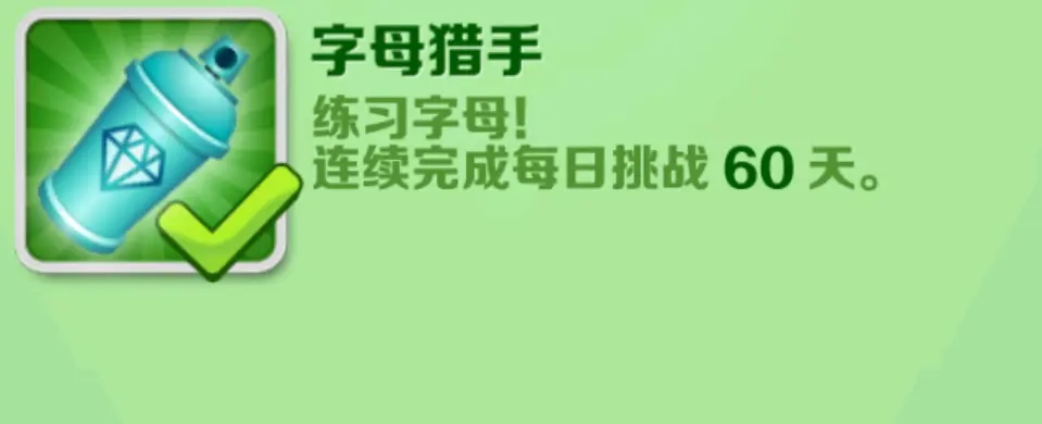 Subway Surfers圣彼得堡下载最新手机版图片24