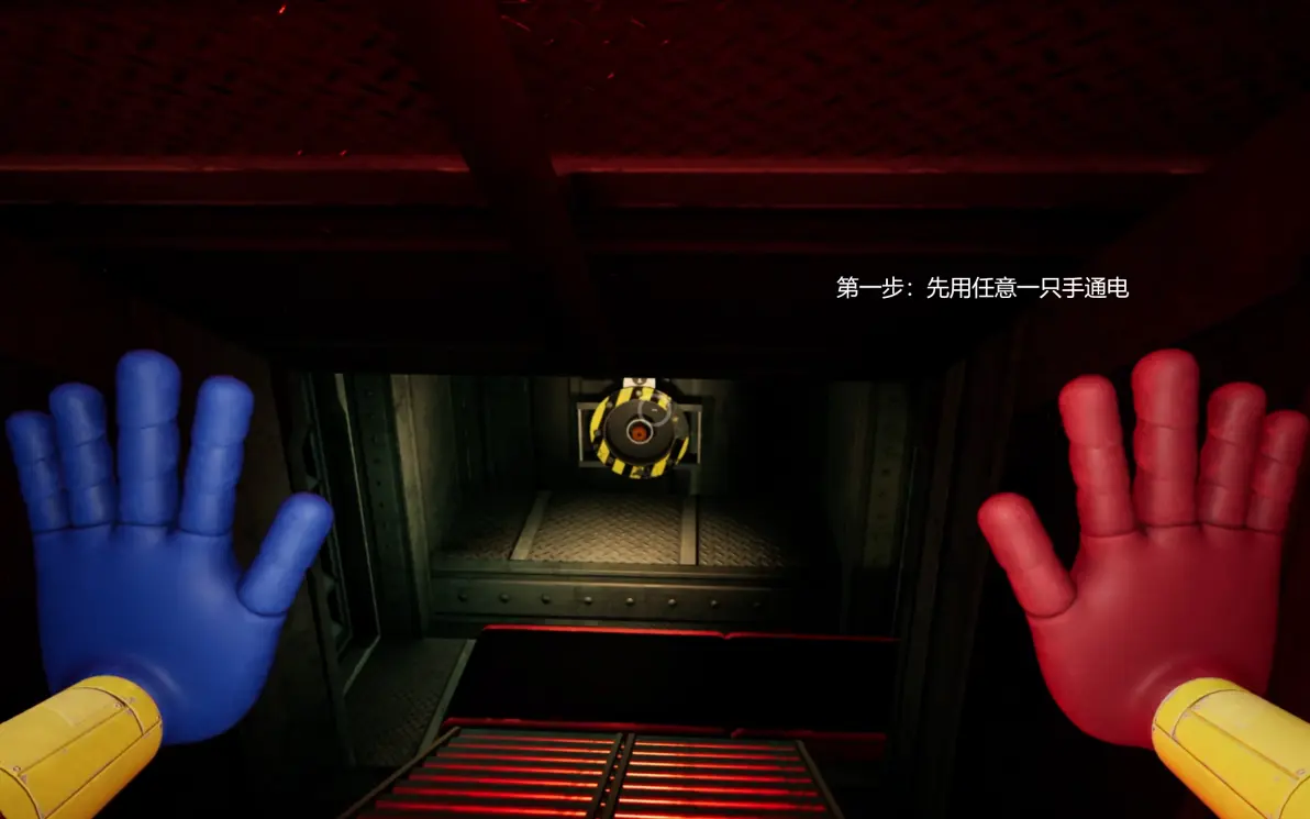 游戏时间计划试玩体验最新版（Project Playtime）图片36