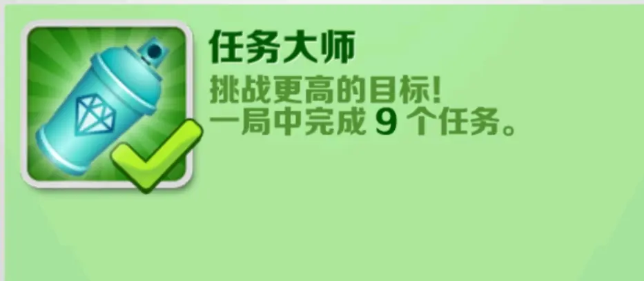 Subway Surfers圣彼得堡下载最新手机版图片6