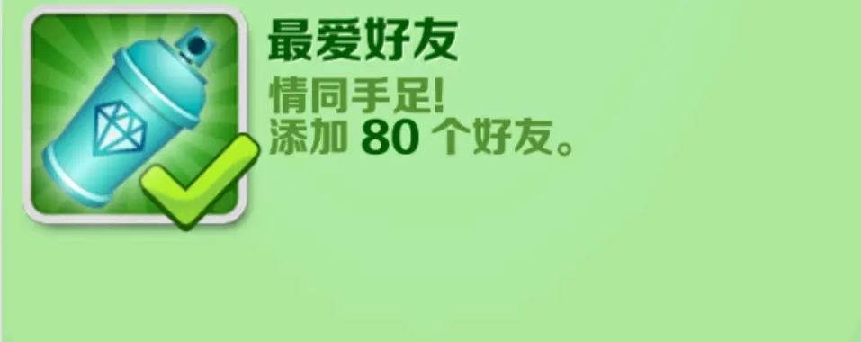 Subway Surfers圣彼得堡下载最新手机版图片14